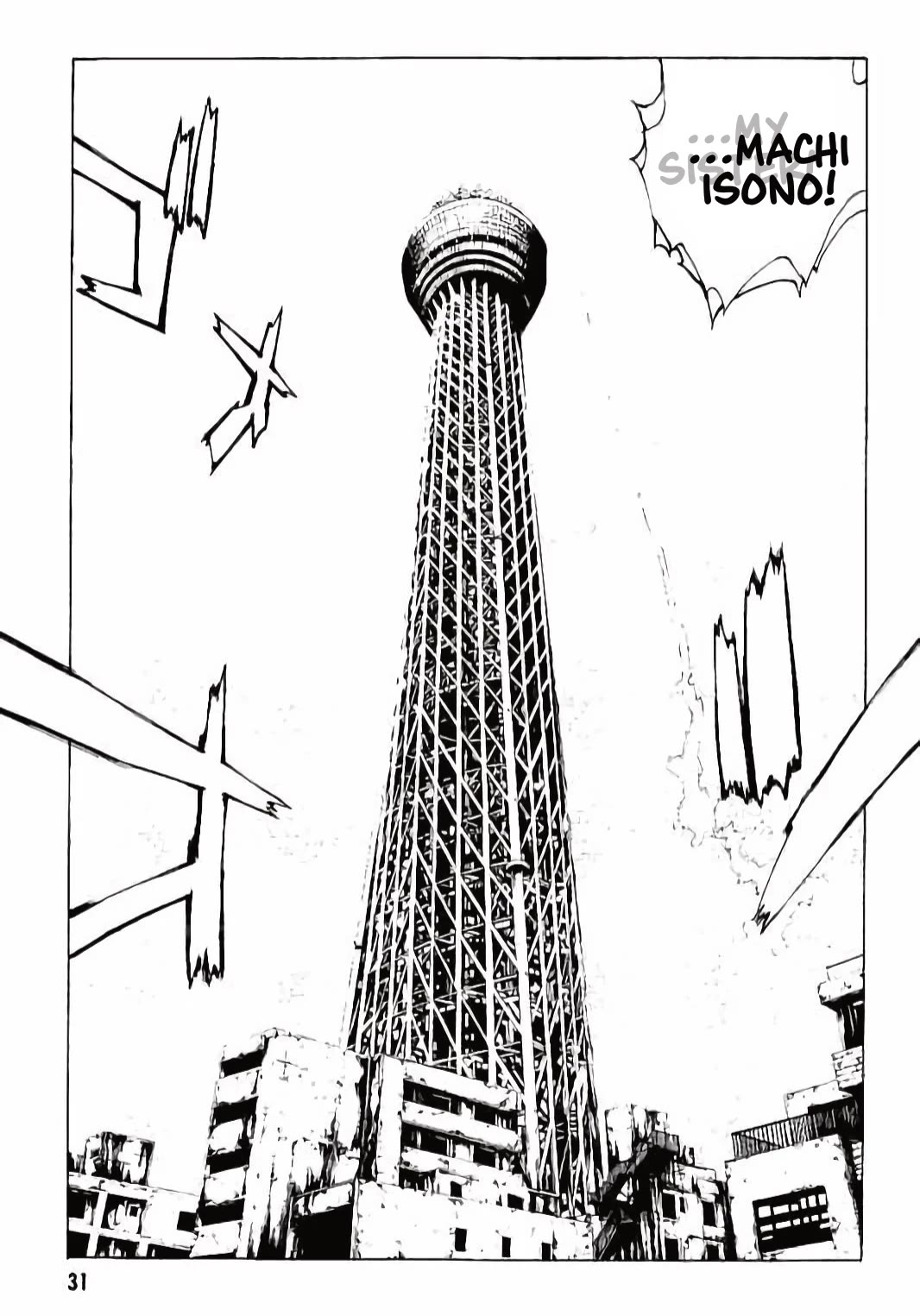MPD Psycho Chapter 139 page 28 - Chapter 139: Rangeree Heart