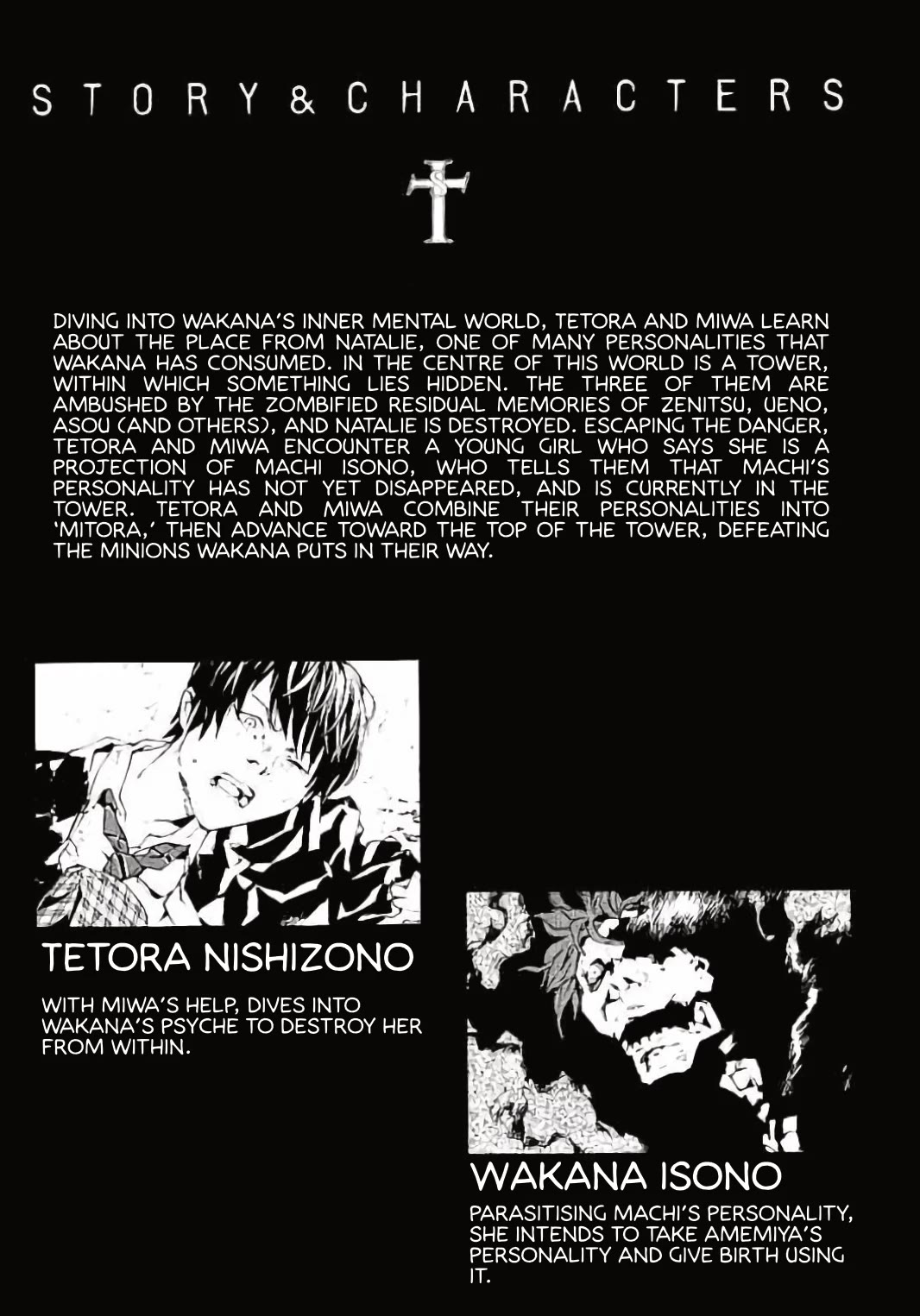 MPD Psycho Chapter 139 page 6 - Chapter 139: Rangeree Heart