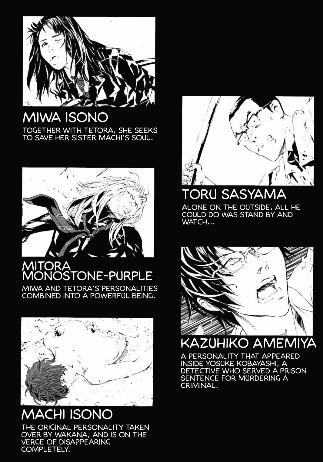 MPD Psycho Chapter 139 page 7 - Chapter 139: Rangeree Heart