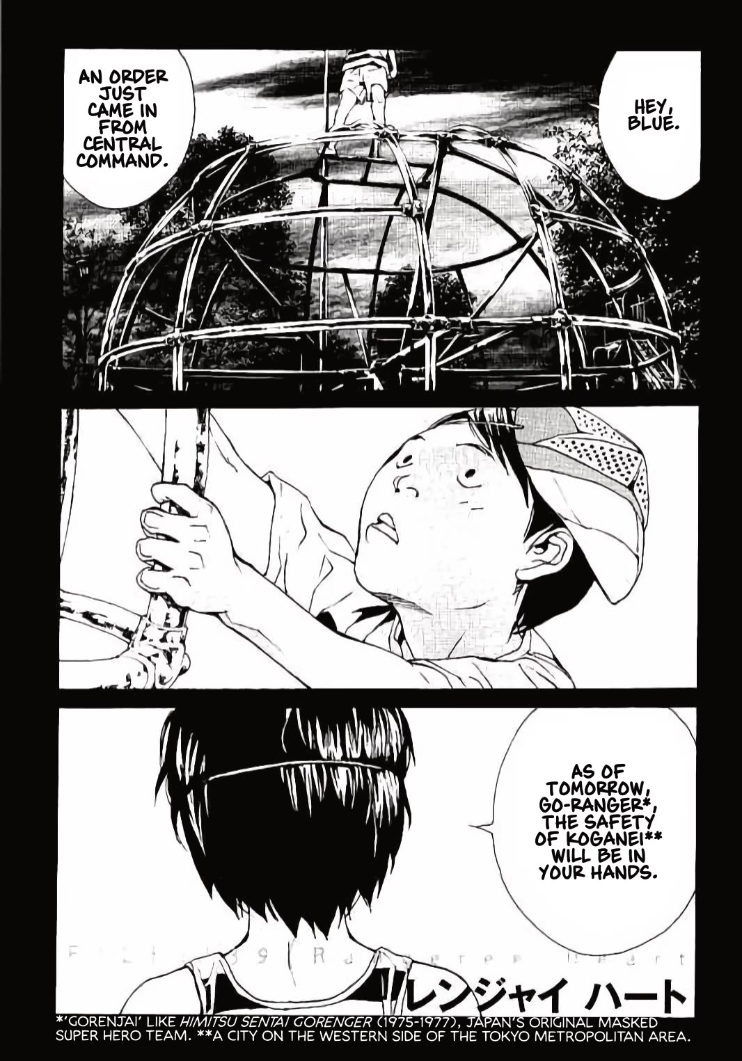 MPD Psycho Chapter 139 page 9 - Chapter 139: Rangeree Heart