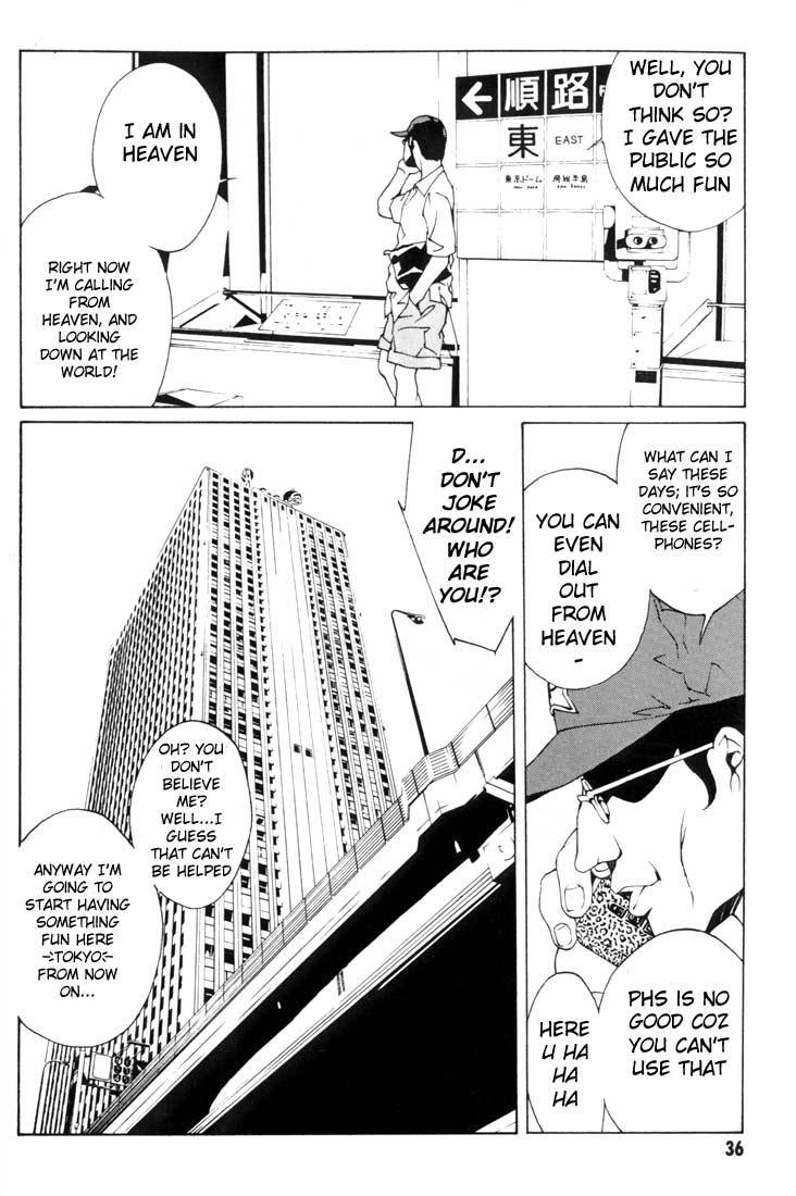 MPD Psycho Chapter 14 page 10 - Chapter 14: Umamiya Akio 2