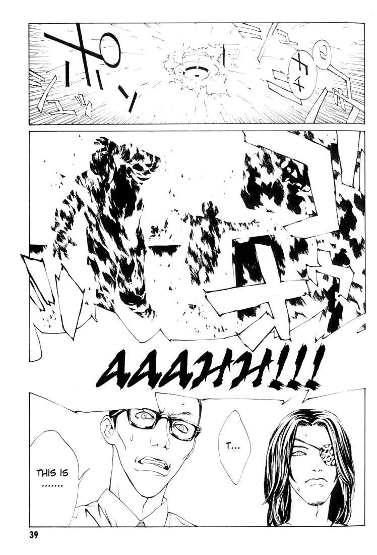 MPD Psycho Chapter 14 page 13 - Chapter 14: Umamiya Akio 2
