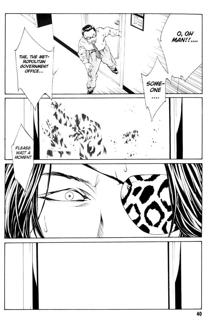 MPD Psycho Chapter 14 page 14 - Chapter 14: Umamiya Akio 2