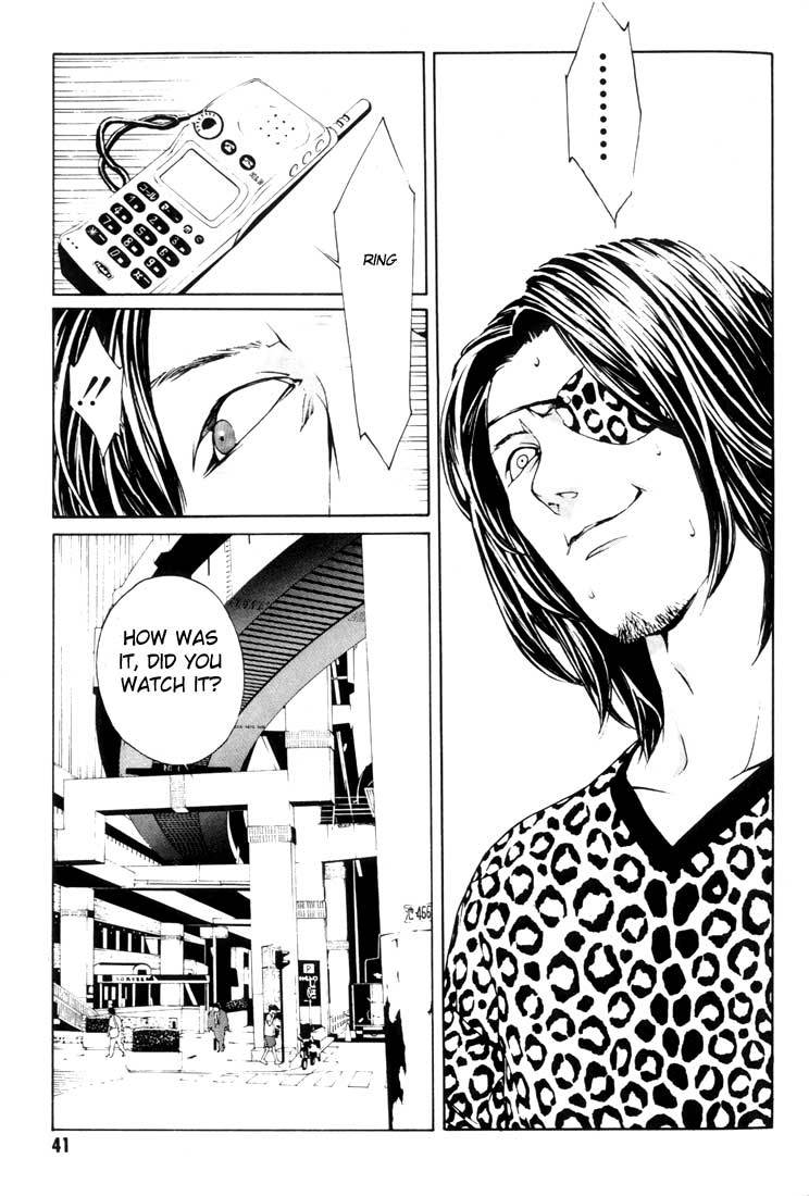 MPD Psycho Chapter 14 page 15 - Chapter 14: Umamiya Akio 2