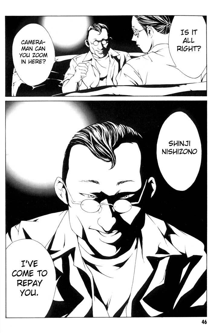MPD Psycho Chapter 14 page 20 - Chapter 14: Umamiya Akio 2