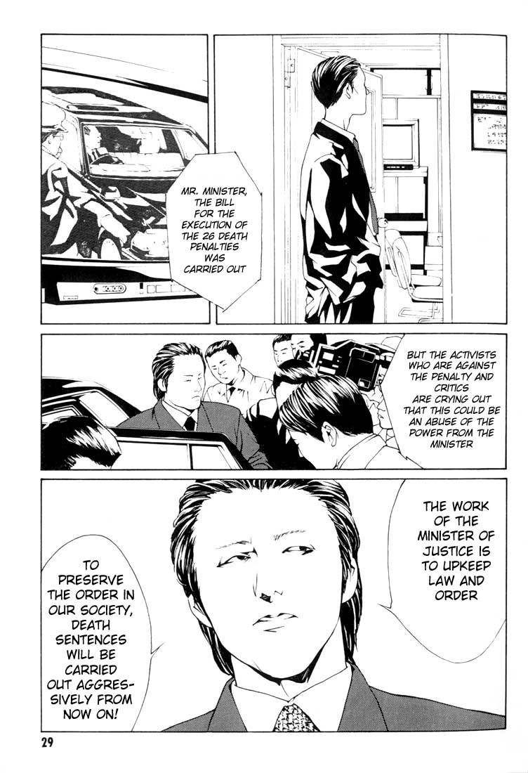 MPD Psycho Chapter 14 page 3 - Chapter 14: Umamiya Akio 2