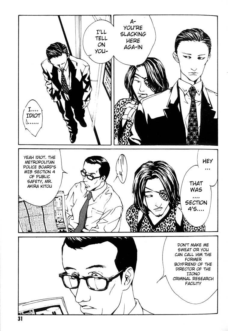 MPD Psycho Chapter 14 page 5 - Chapter 14: Umamiya Akio 2