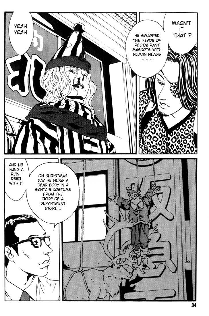MPD Psycho Chapter 14 page 8 - Chapter 14: Umamiya Akio 2