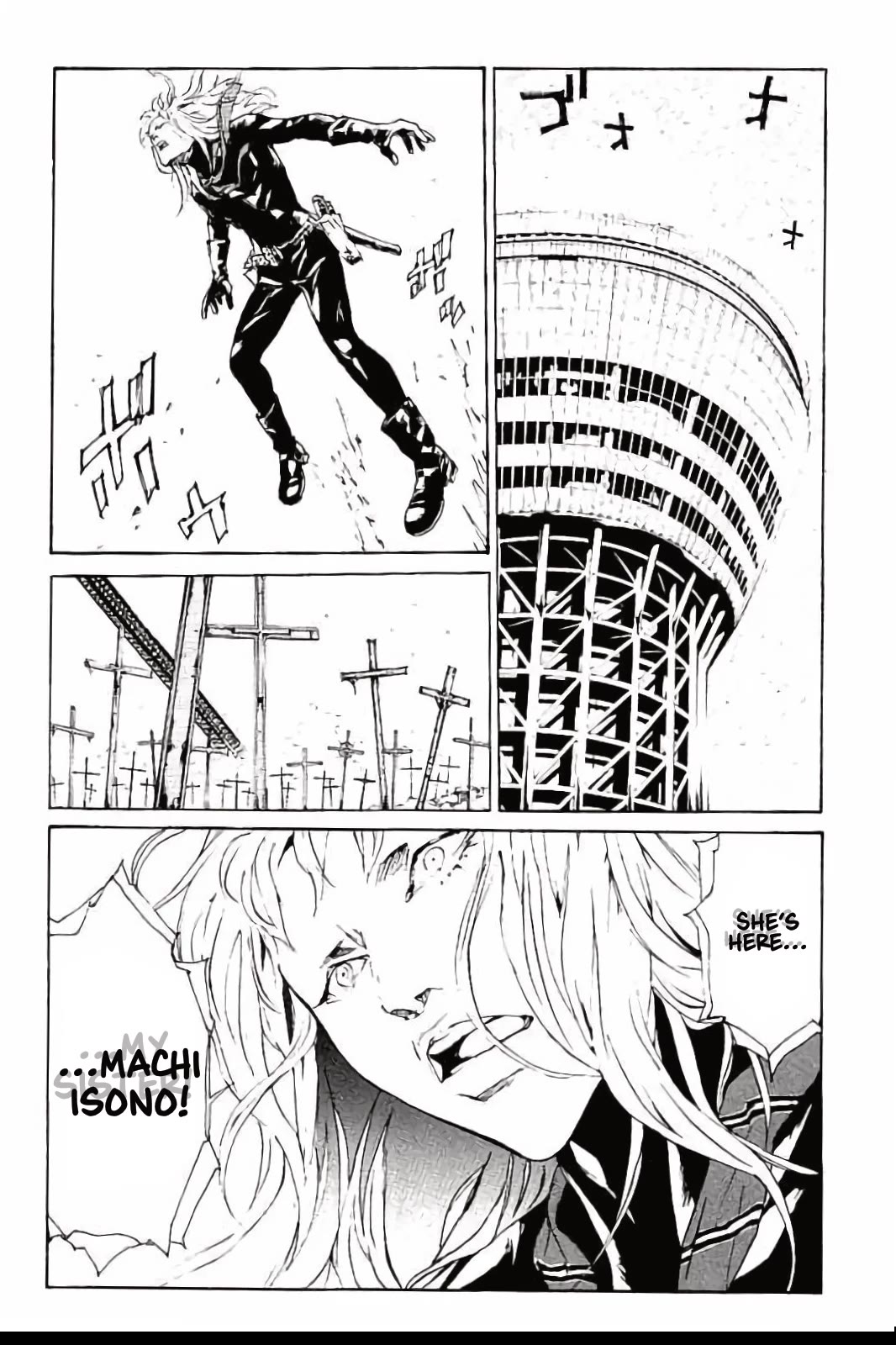 MPD Psycho Chapter 140 page 2 - Chapter 140: Heart Tree