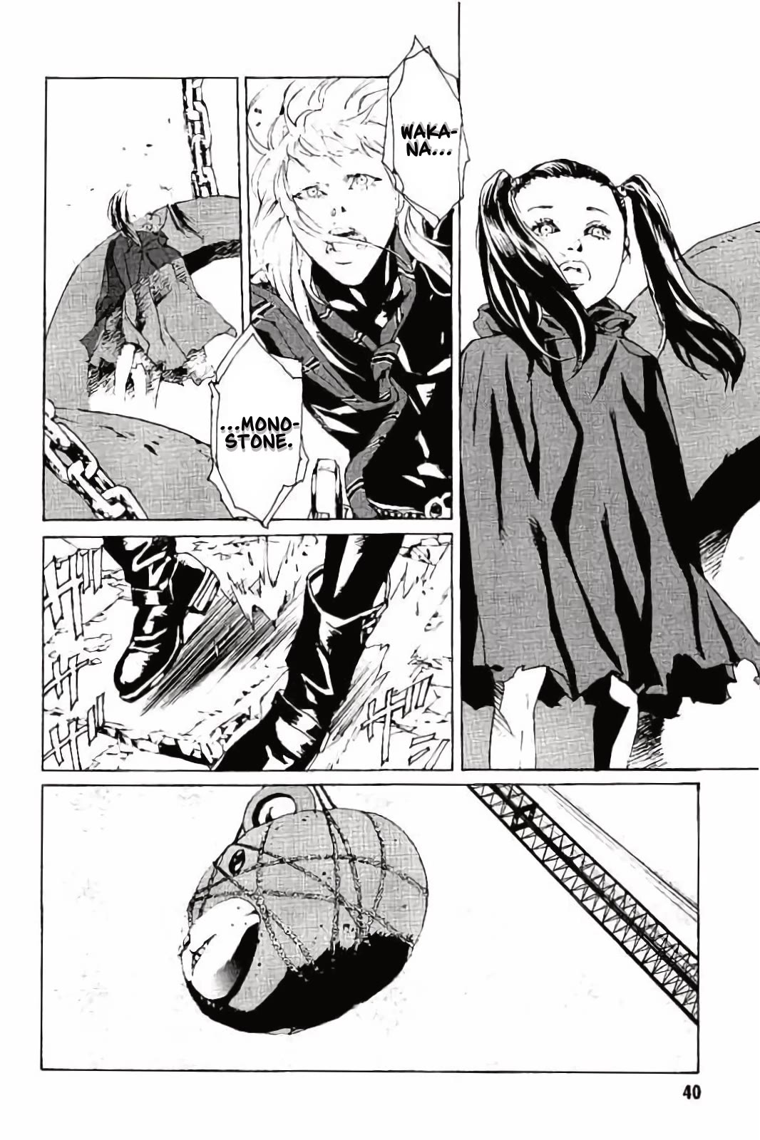 MPD Psycho Chapter 140 page 5 - Chapter 140: Heart Tree