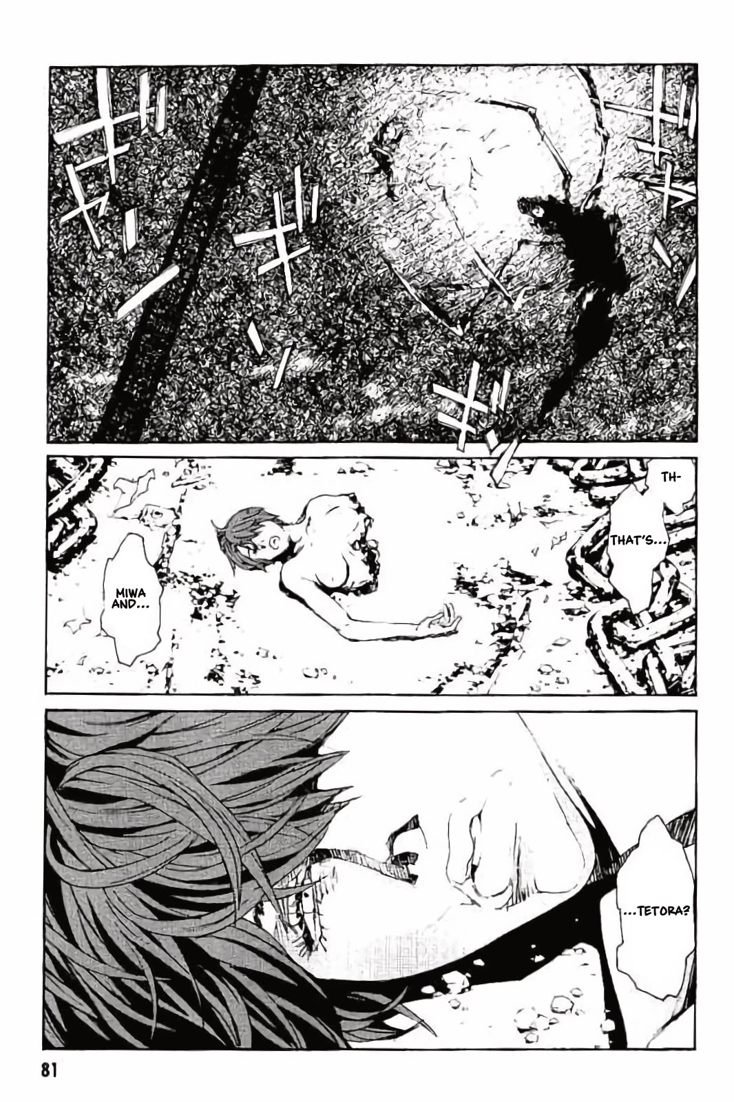 MPD Psycho Chapter 141 page 14 - Chapter 141: Dance Number