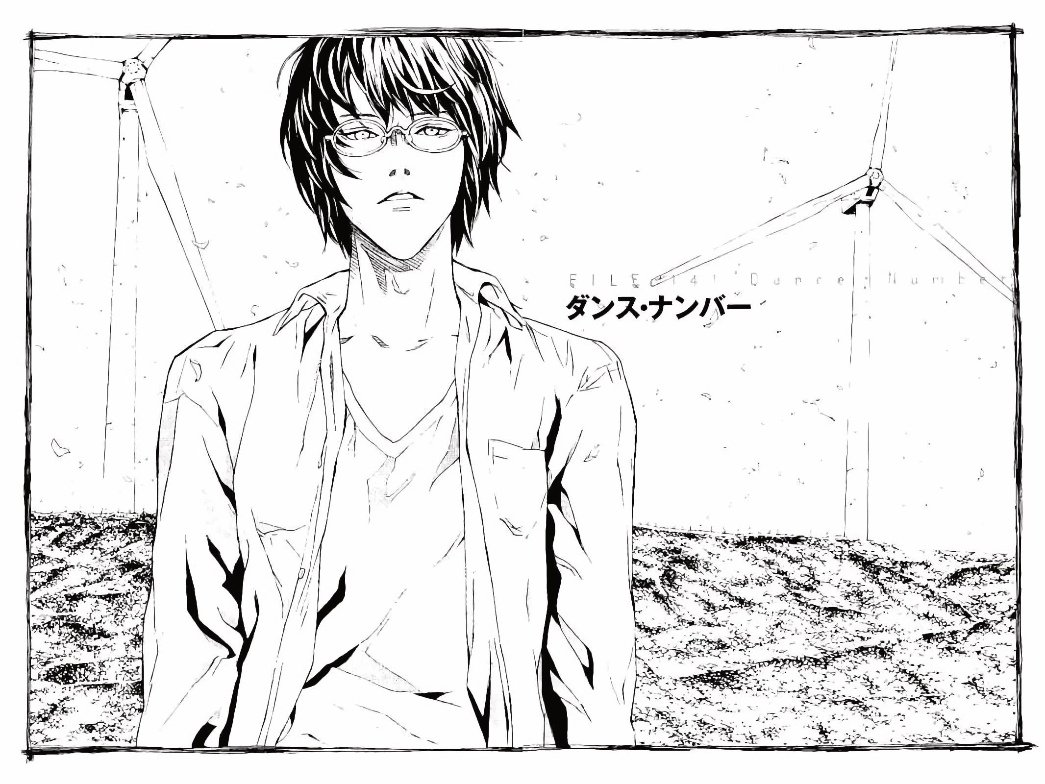 MPD Psycho Chapter 141 page 2 - Chapter 141: Dance Number