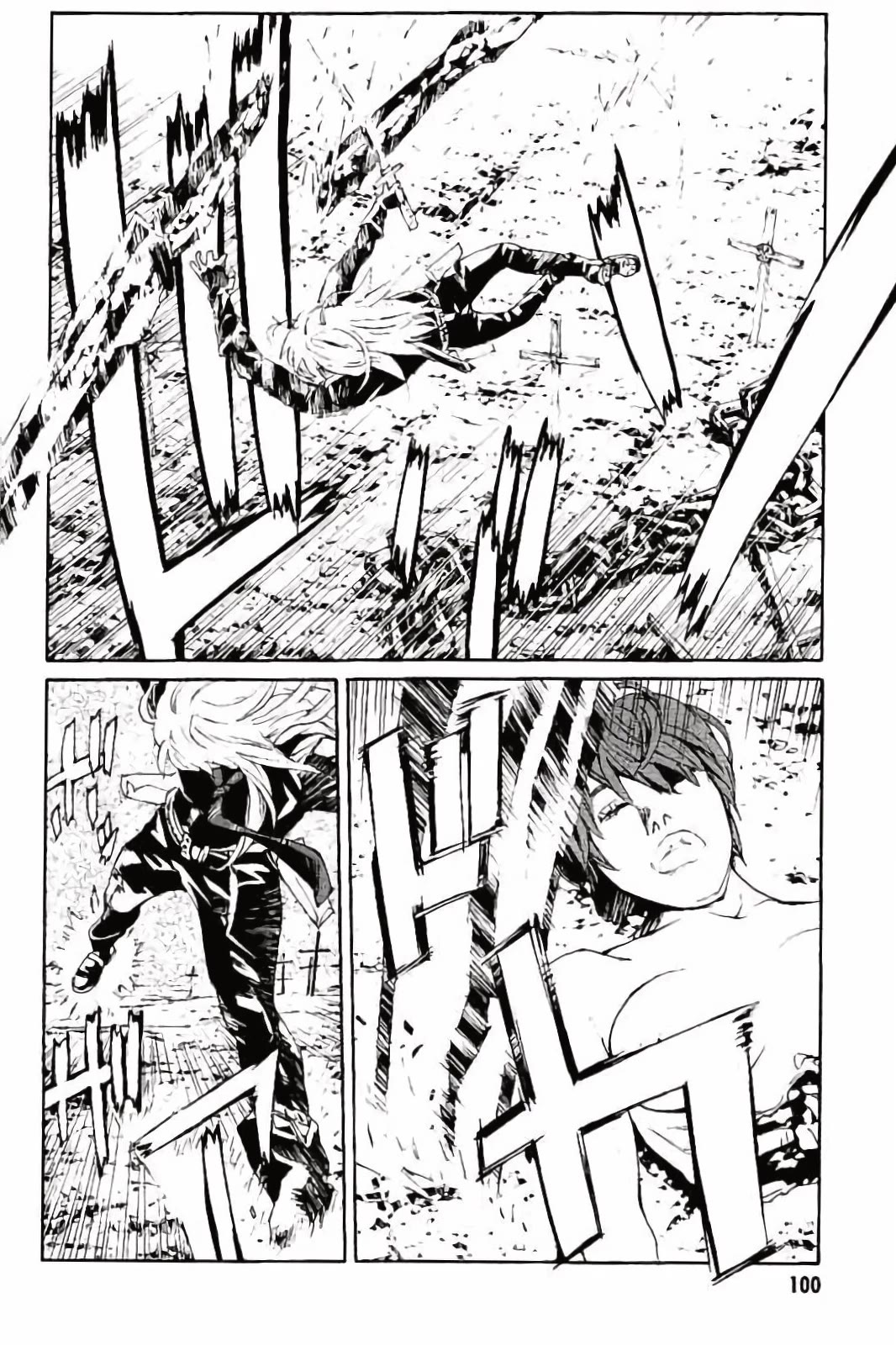 MPD Psycho Chapter 142 page 11 - Chapter 142: Last Smile