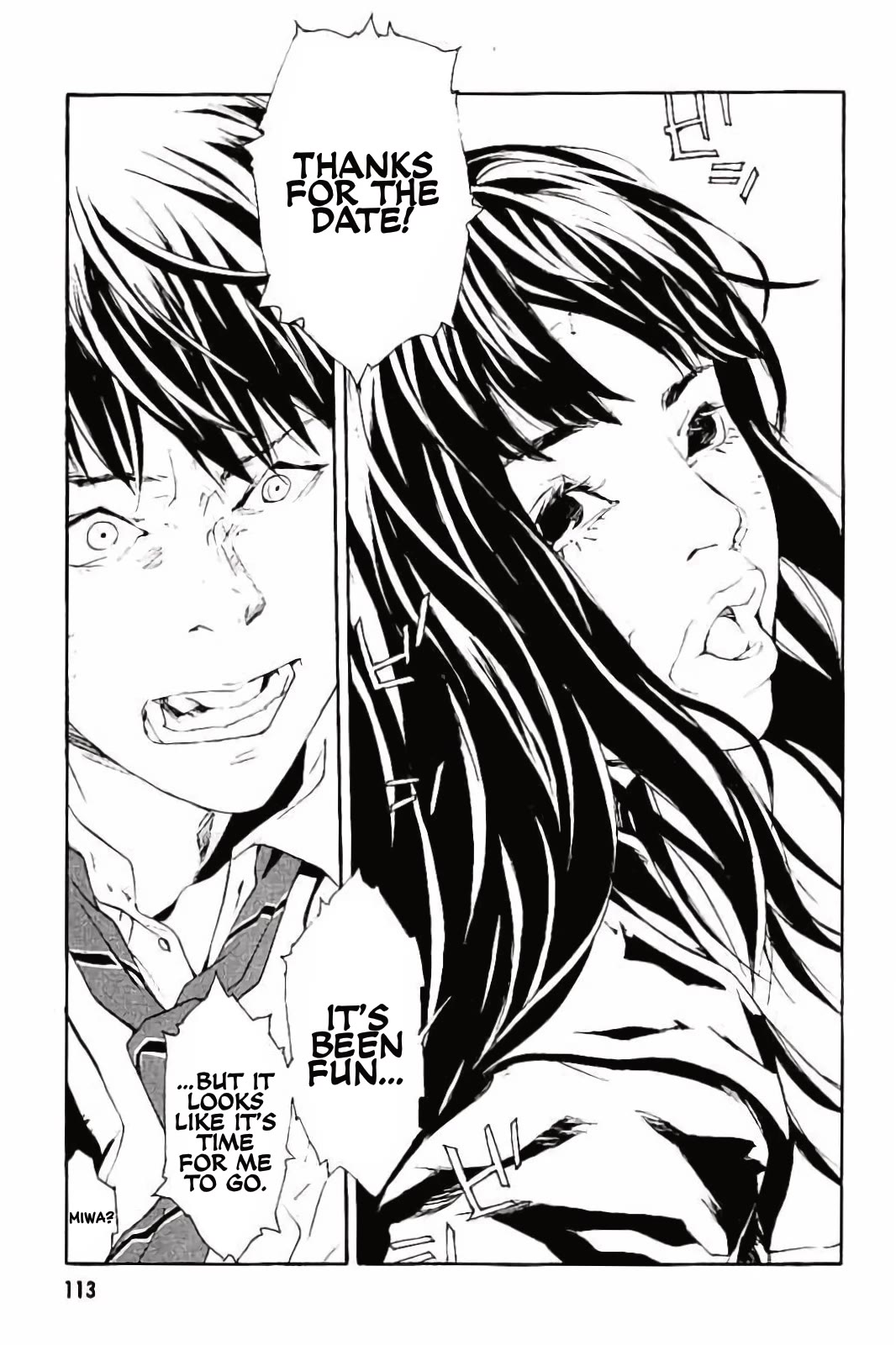 MPD Psycho Chapter 142 page 22 - Chapter 142: Last Smile