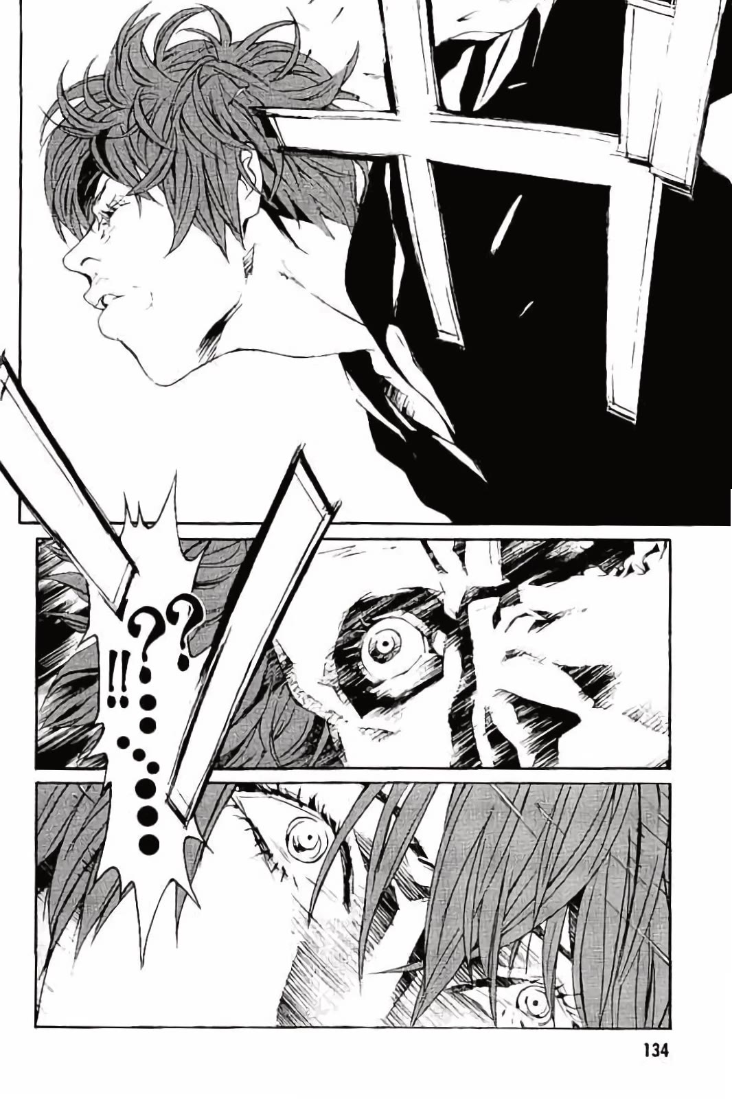MPD Psycho Chapter 143 page 14 - Chapter 143: Rangeree Attack