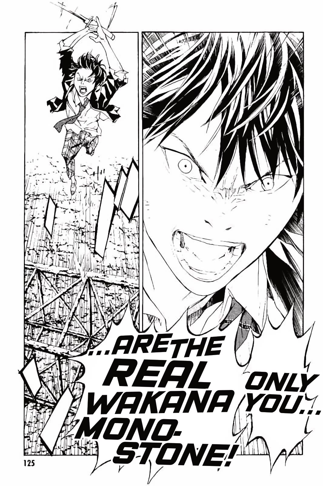 MPD Psycho Chapter 143 page 7 - Chapter 143: Rangeree Attack
