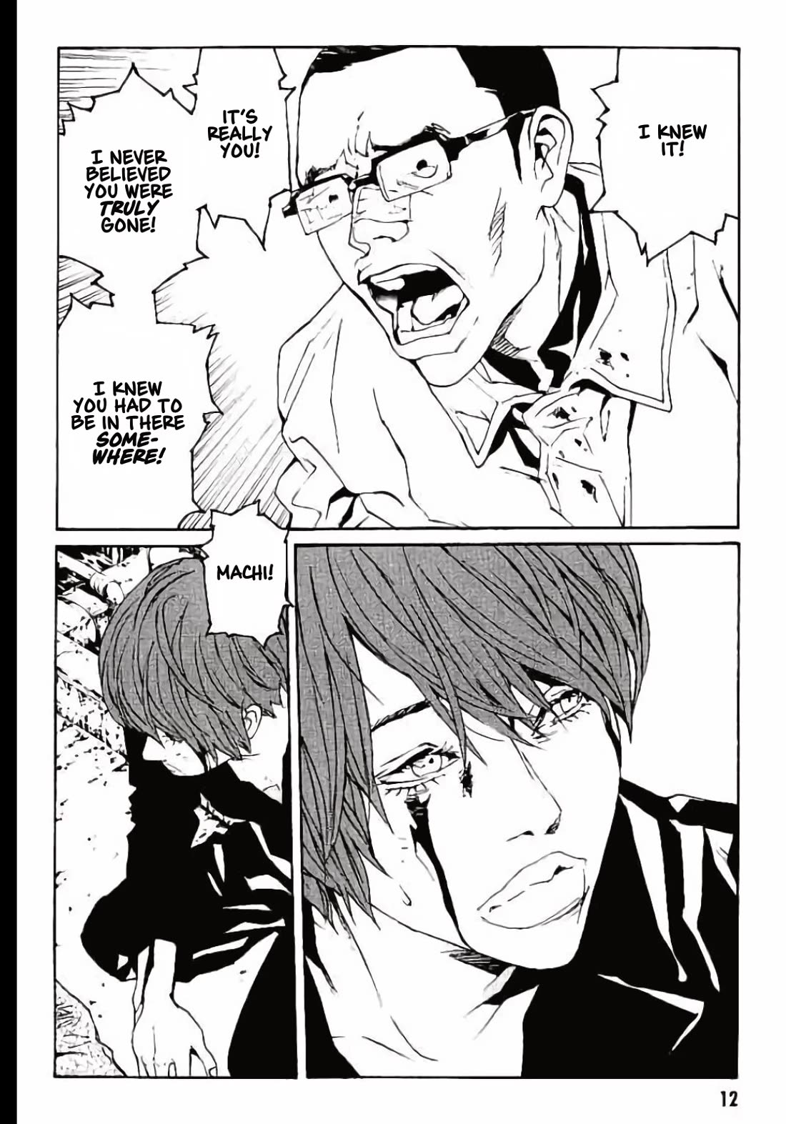 MPD Psycho Chapter 144 page 12 - Chapter 144: TRASH