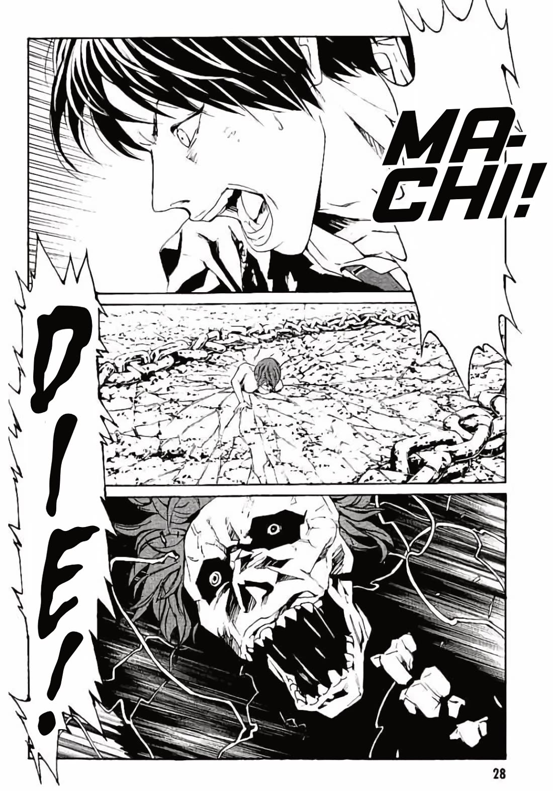 MPD Psycho Chapter 144 page 26 - Chapter 144: TRASH