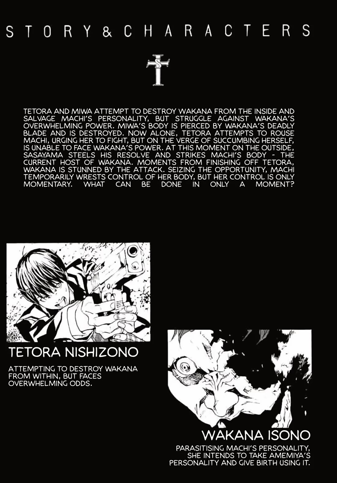 MPD Psycho Chapter 144 page 7 - Chapter 144: TRASH