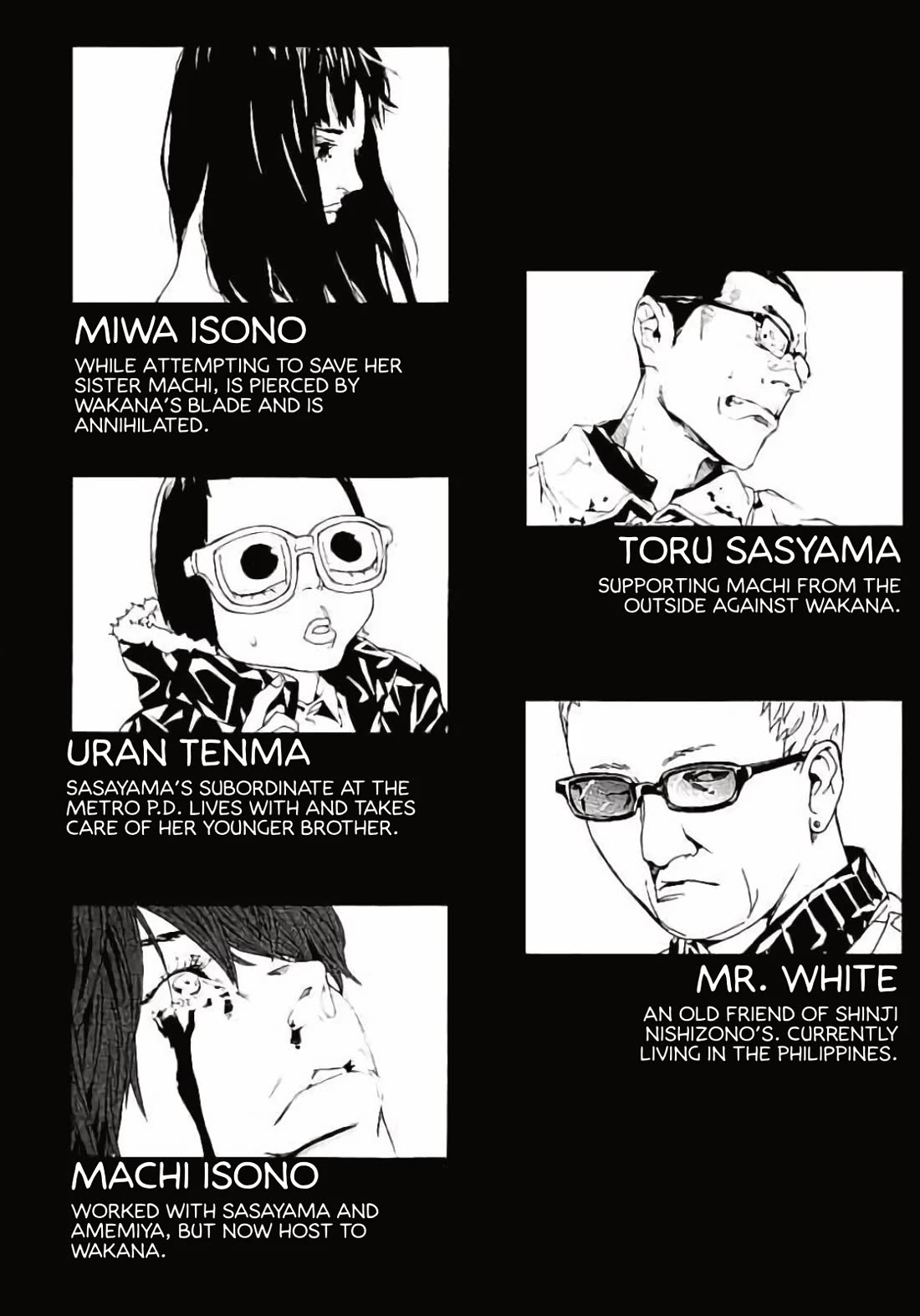 MPD Psycho Chapter 144 page 8 - Chapter 144: TRASH