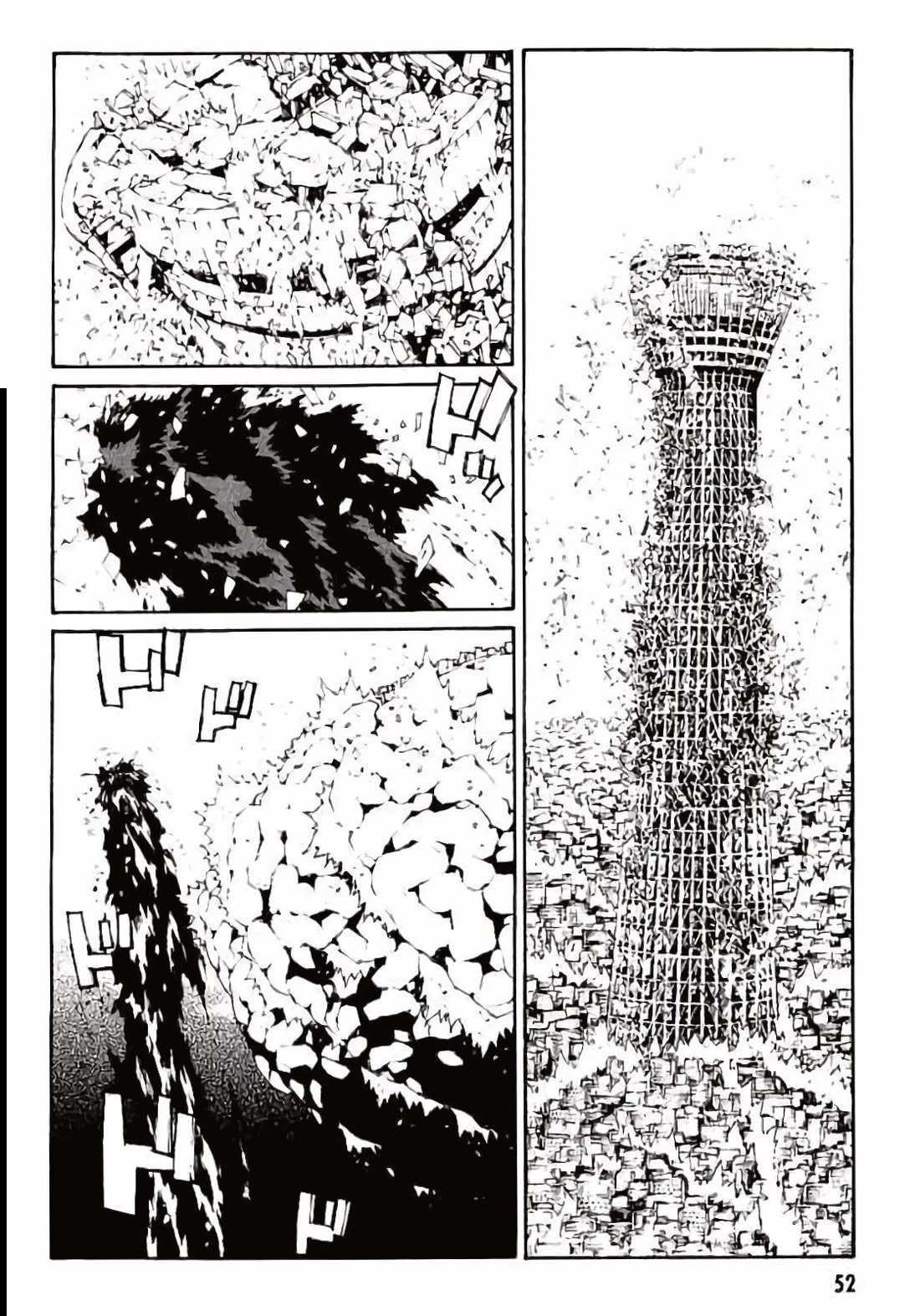 MPD Psycho Chapter 145 page 12 - Chapter 145: PAINT IT LOVE