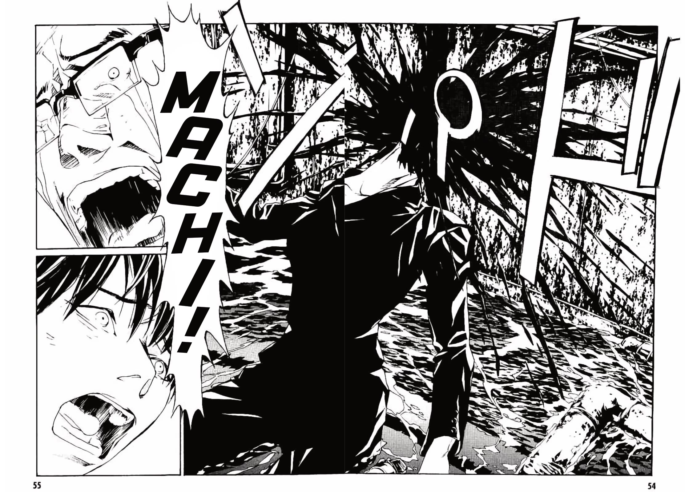 MPD Psycho Chapter 145 page 14 - Chapter 145: PAINT IT LOVE