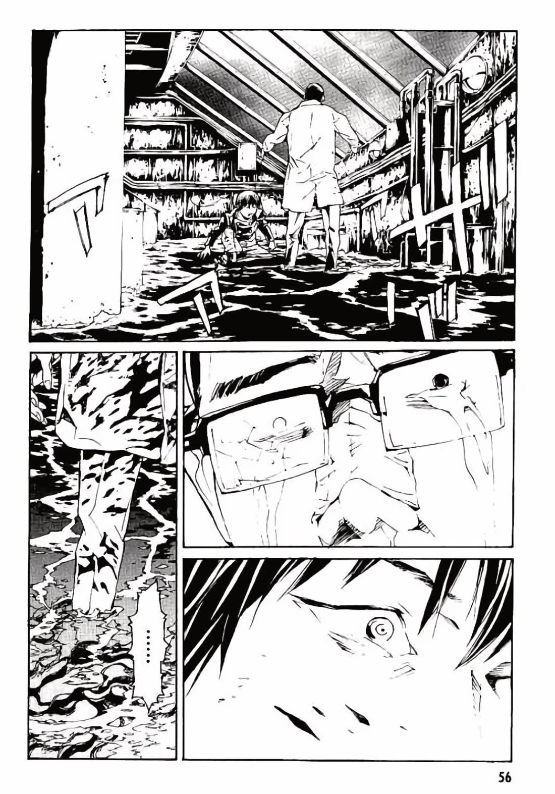 MPD Psycho Chapter 145 page 15 - Chapter 145: PAINT IT LOVE