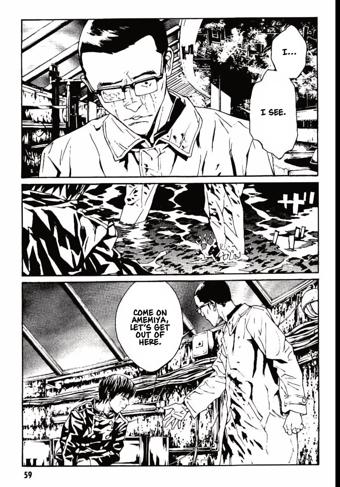 MPD Psycho Chapter 145 page 18 - Chapter 145: PAINT IT LOVE