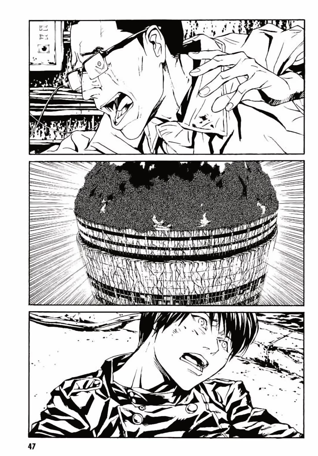 MPD Psycho Chapter 145 page 8 - Chapter 145: PAINT IT LOVE