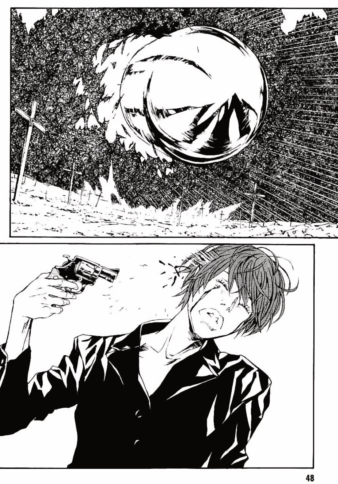 MPD Psycho Chapter 145 page 9 - Chapter 145: PAINT IT LOVE