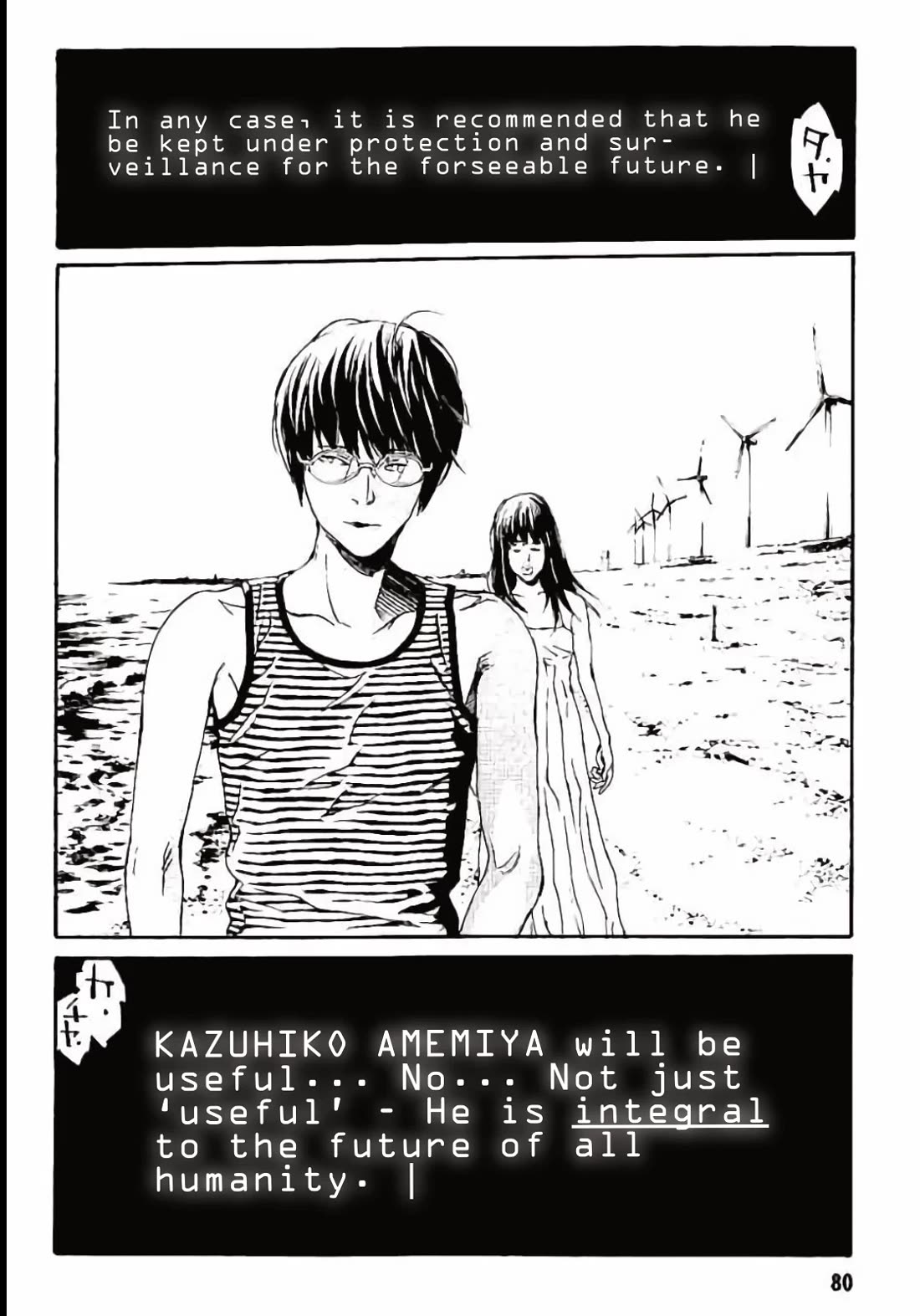 MPD Psycho Chapter 146 page 12 - Chapter 146: CROSSOVER