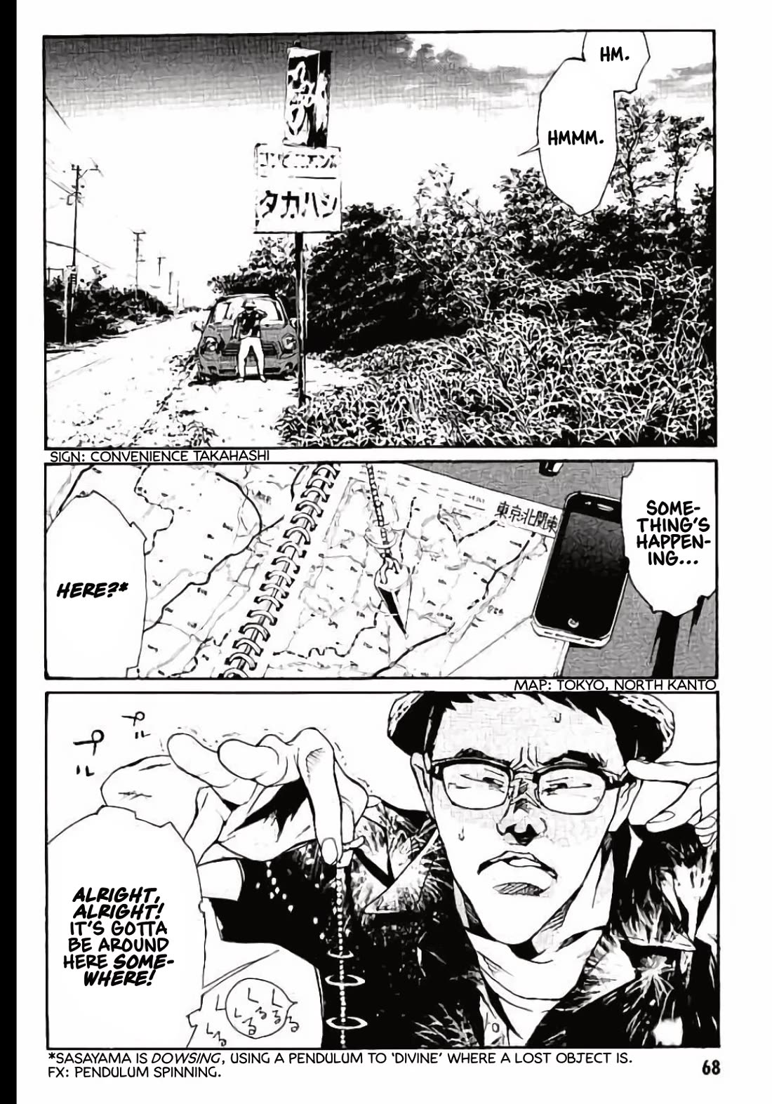 MPD Psycho Chapter 146 page 2 - Chapter 146: CROSSOVER