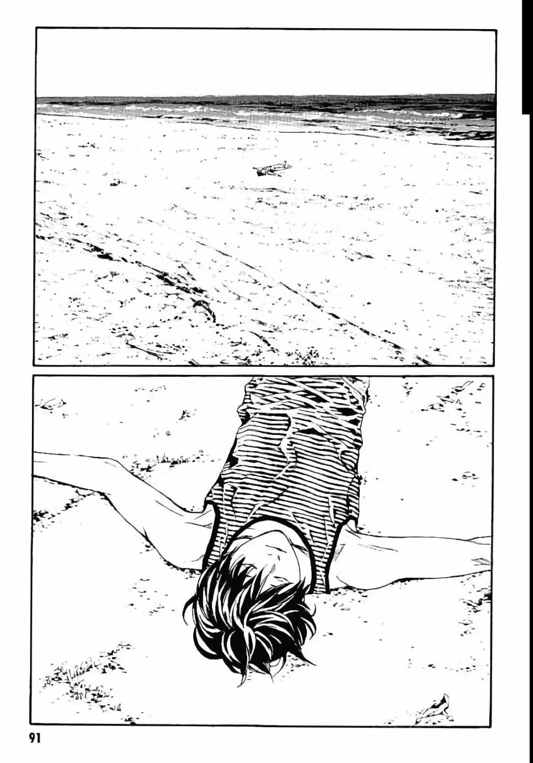MPD Psycho Chapter 146 page 20 - Chapter 146: CROSSOVER