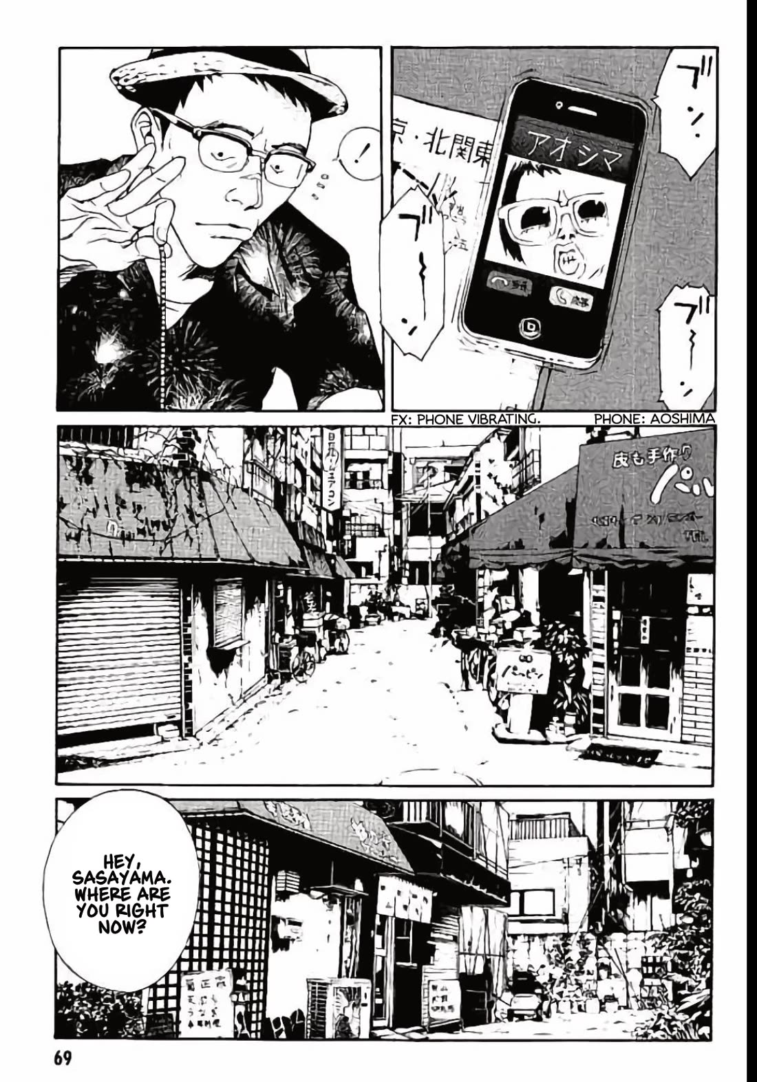 MPD Psycho Chapter 146 page 3 - Chapter 146: CROSSOVER