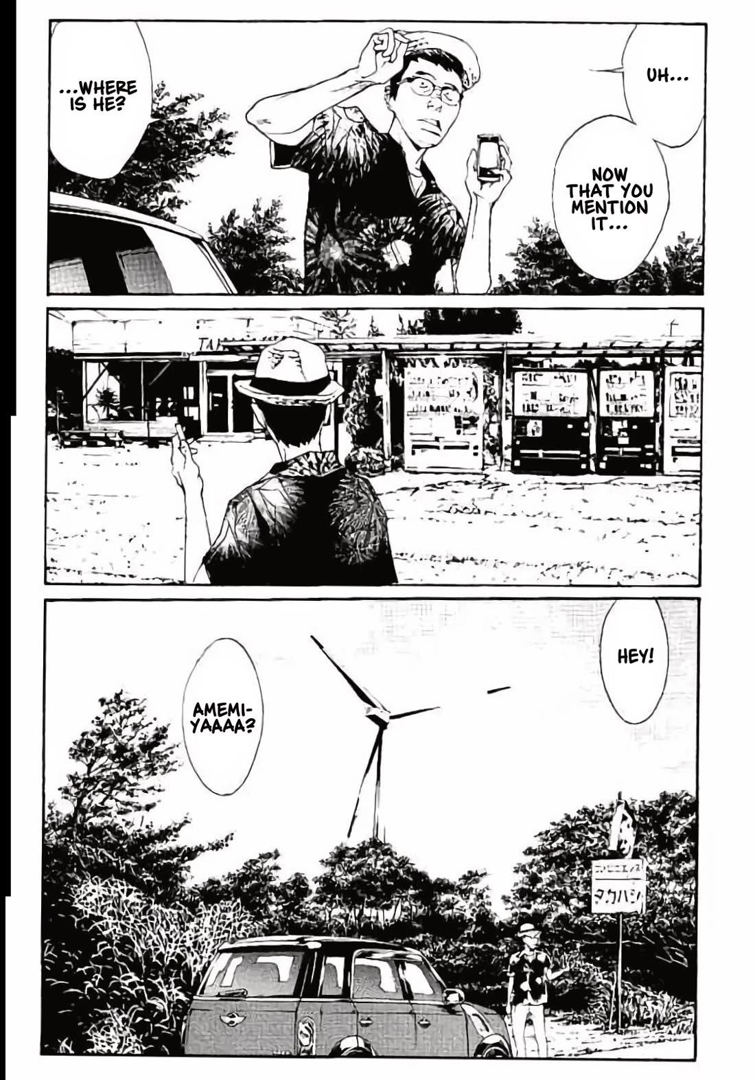 MPD Psycho Chapter 146 page 6 - Chapter 146: CROSSOVER