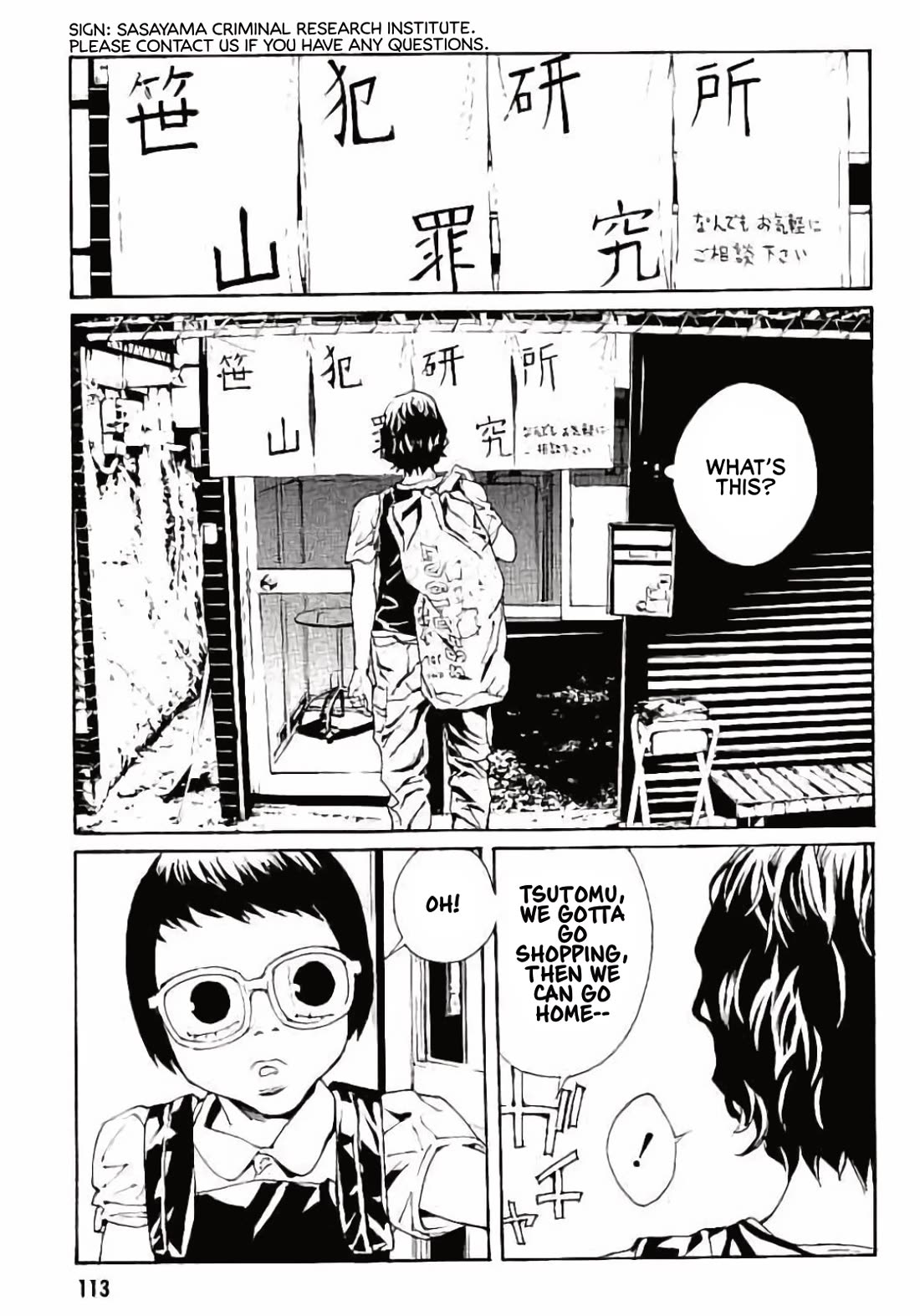 MPD Psycho Chapter 147 page 12 - Chapter 147: THE END + ONE [END]