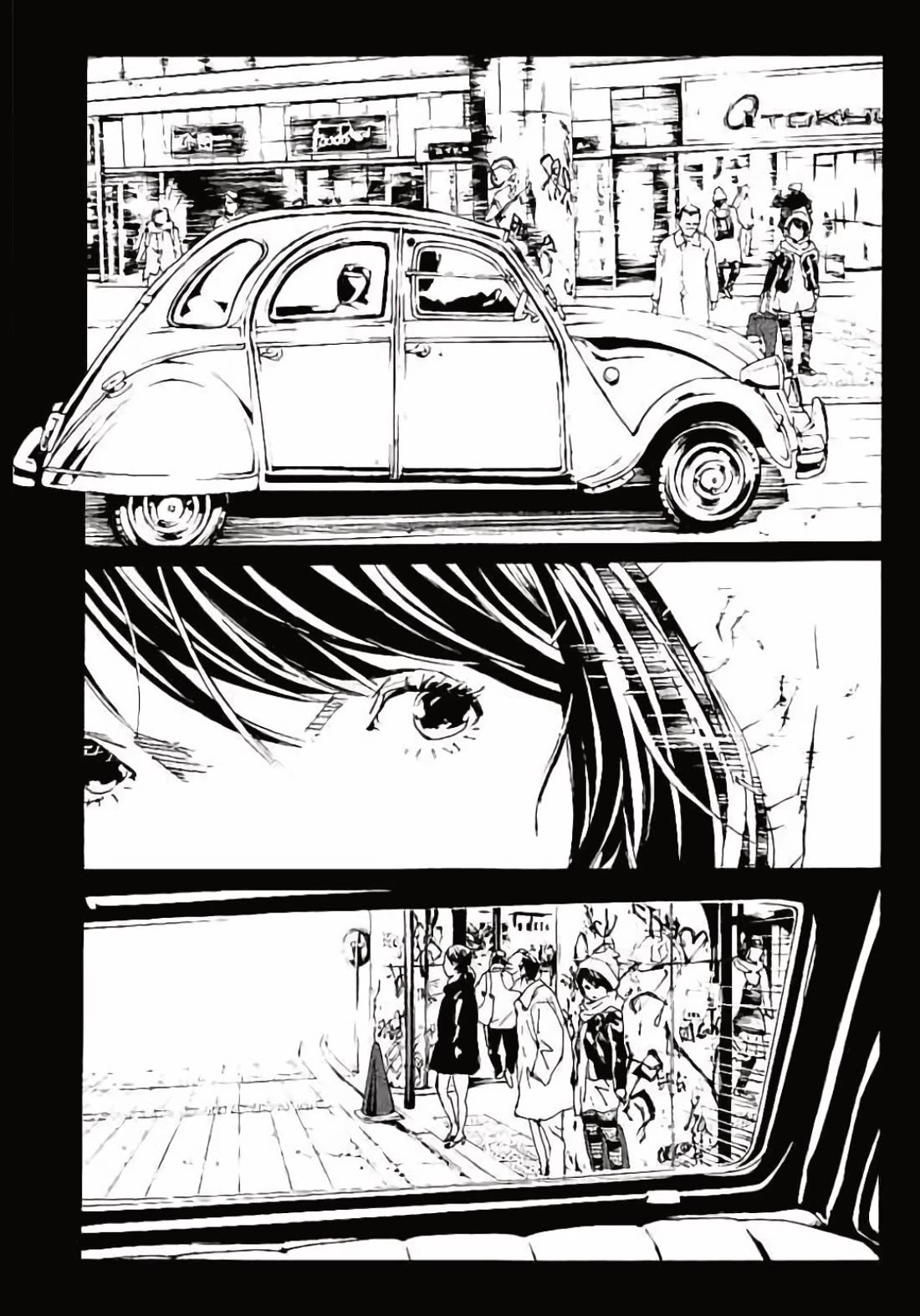 MPD Psycho Chapter 147 page 6 - Chapter 147: THE END + ONE [END]