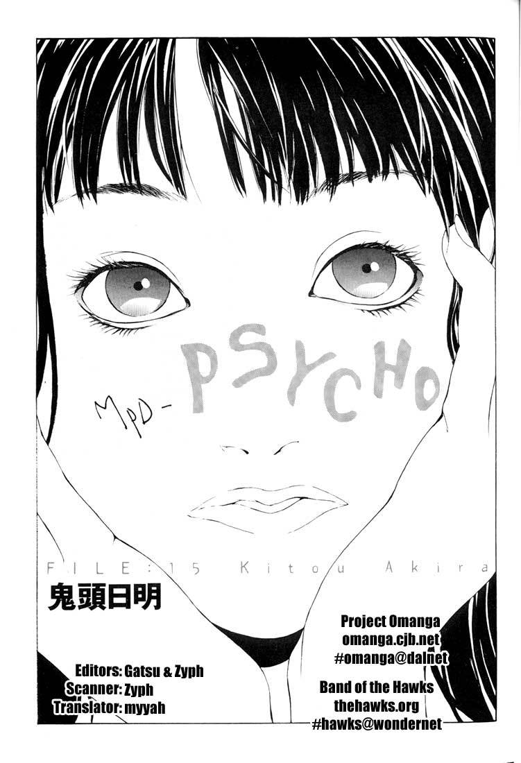 MPD Psycho Chapter 15 page 1 - Chapter 15: Kitou Akira
