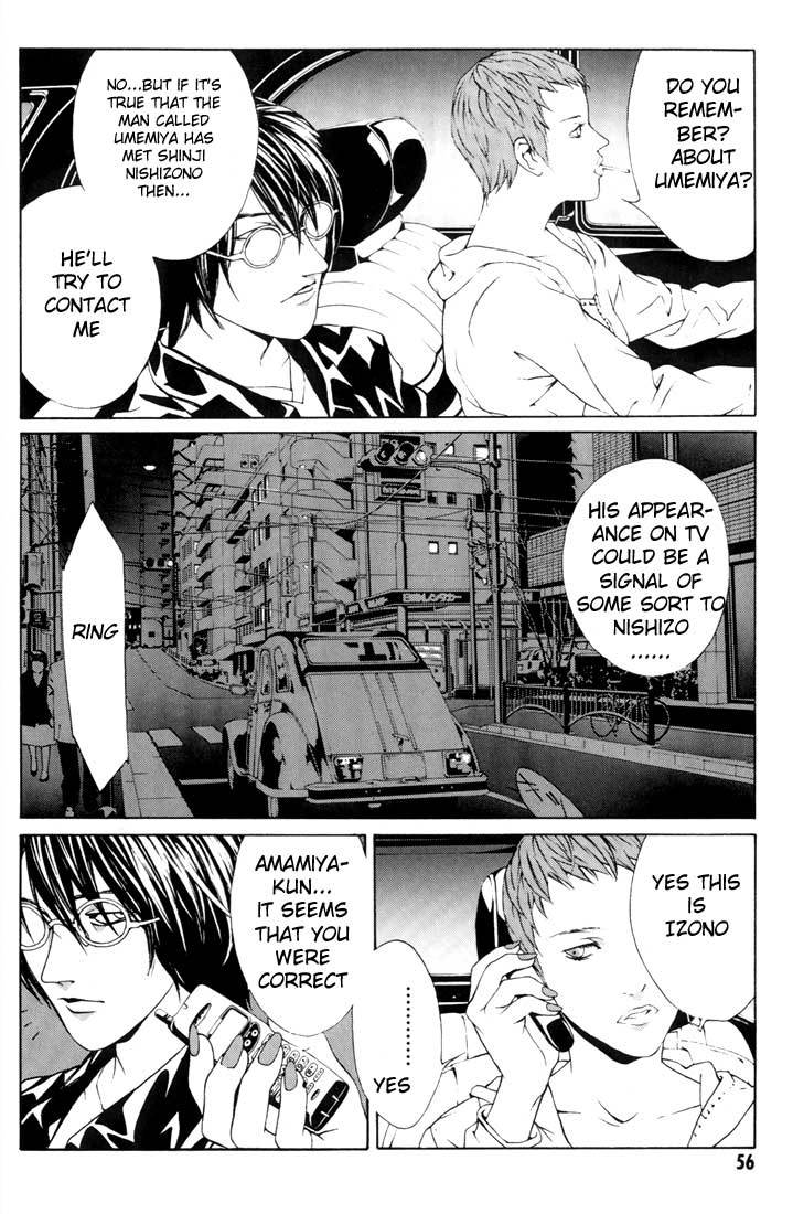 MPD Psycho Chapter 15 page 10 - Chapter 15: Kitou Akira