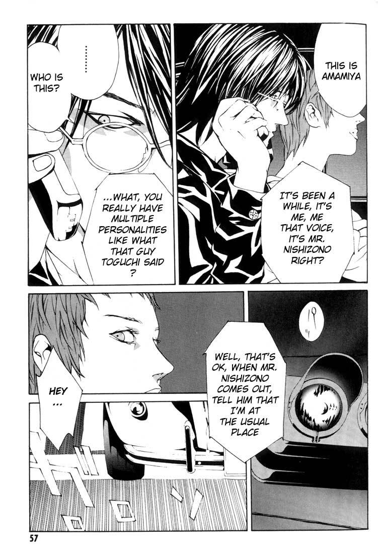 MPD Psycho Chapter 15 page 11 - Chapter 15: Kitou Akira