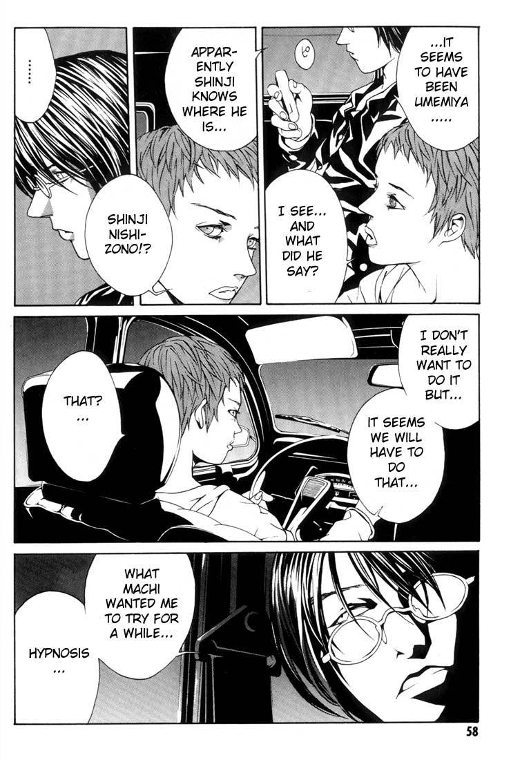 MPD Psycho Chapter 15 page 12 - Chapter 15: Kitou Akira