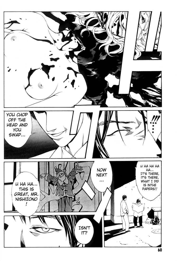 MPD Psycho Chapter 15 page 14 - Chapter 15: Kitou Akira