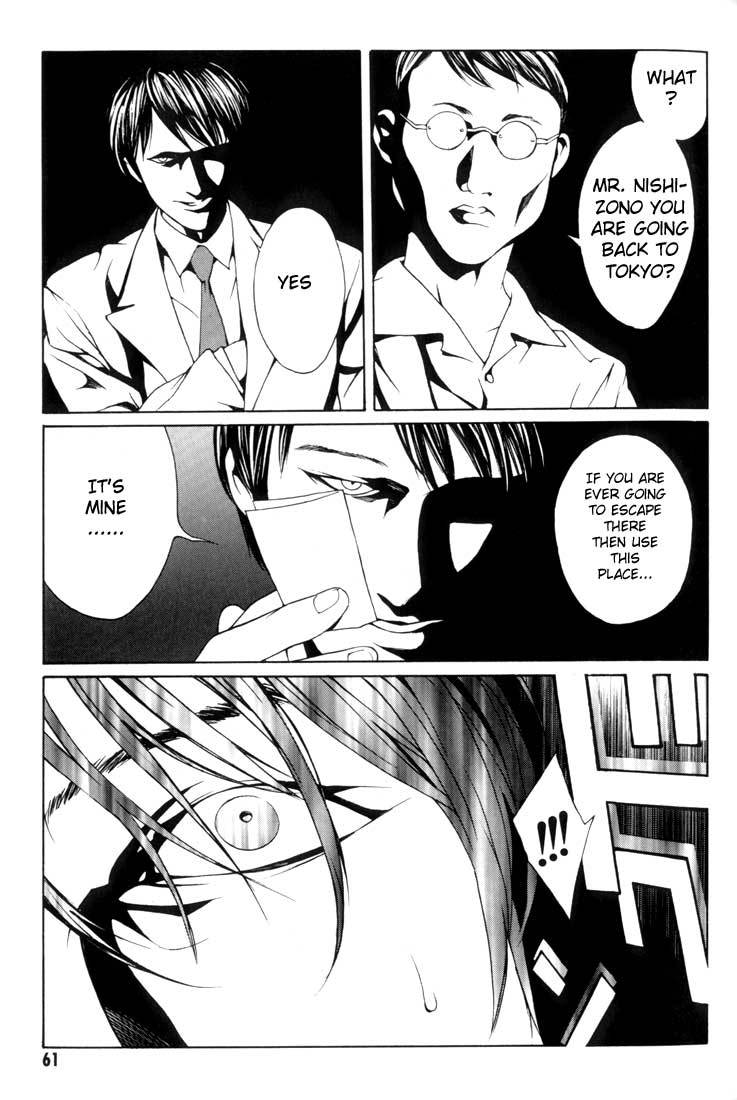 MPD Psycho Chapter 15 page 15 - Chapter 15: Kitou Akira