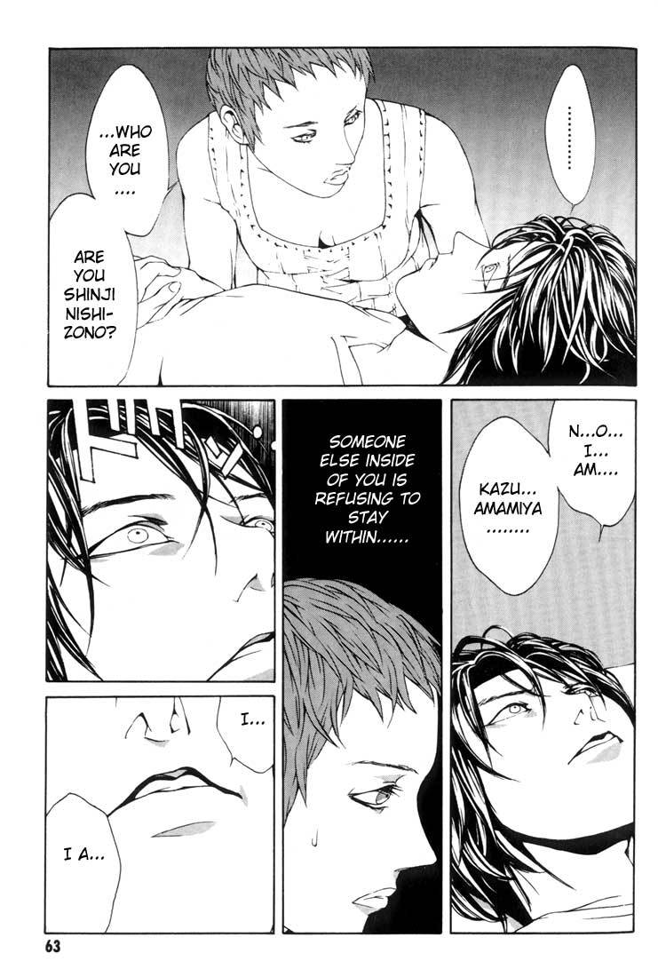 MPD Psycho Chapter 15 page 17 - Chapter 15: Kitou Akira