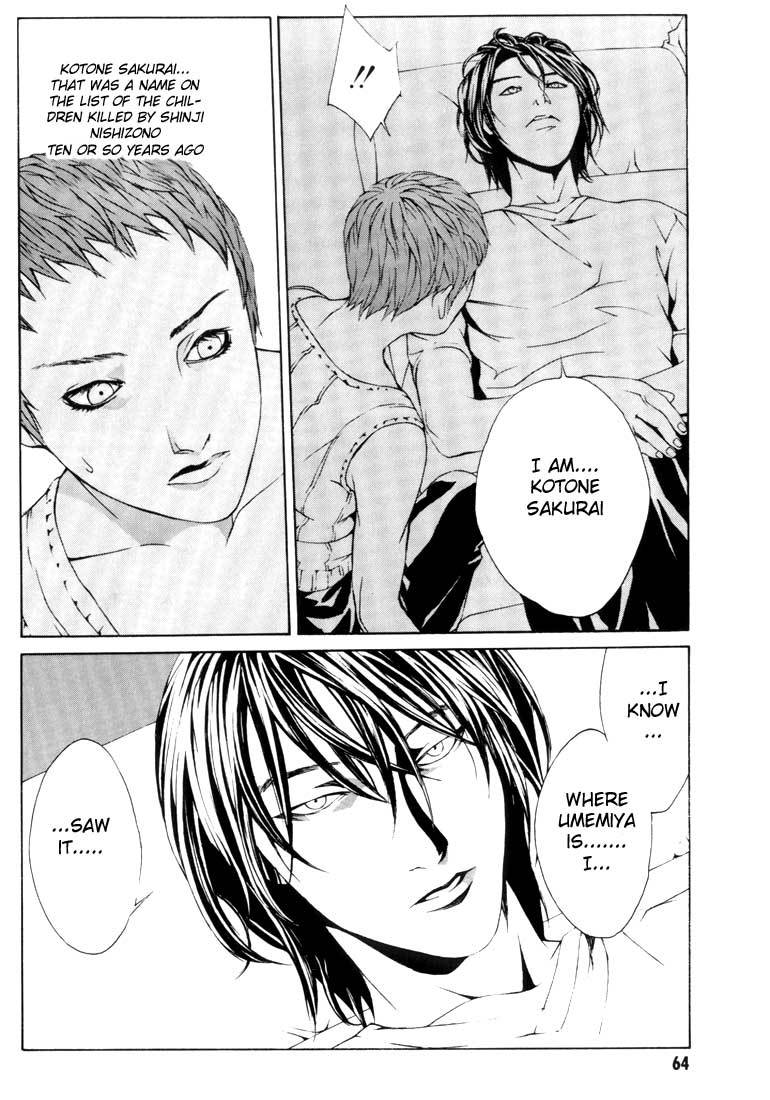 MPD Psycho Chapter 15 page 18 - Chapter 15: Kitou Akira