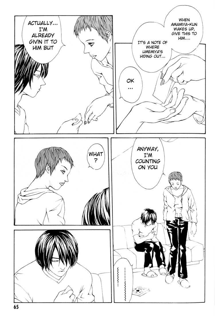 MPD Psycho Chapter 15 page 19 - Chapter 15: Kitou Akira