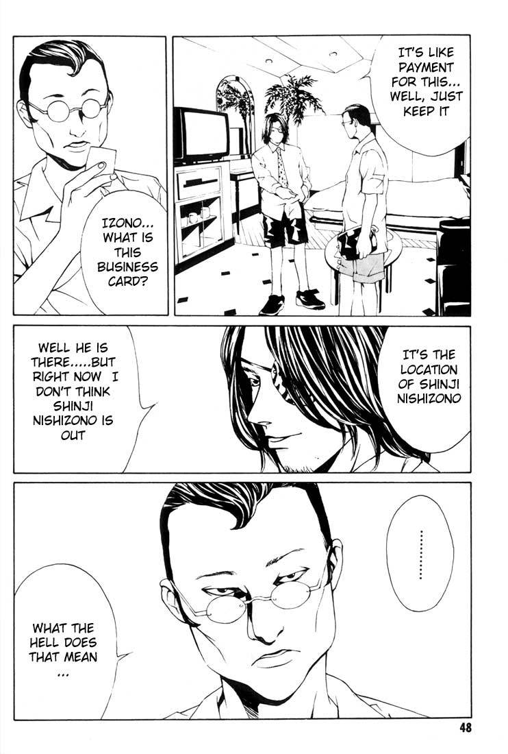 MPD Psycho Chapter 15 page 2 - Chapter 15: Kitou Akira