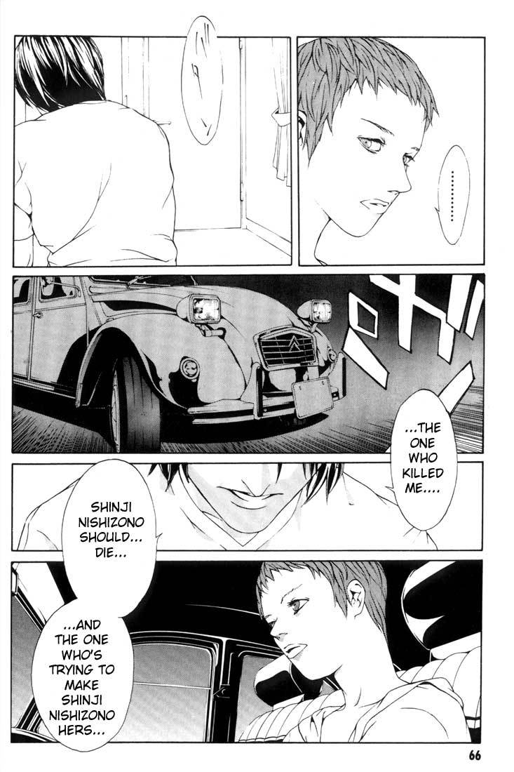 MPD Psycho Chapter 15 page 20 - Chapter 15: Kitou Akira