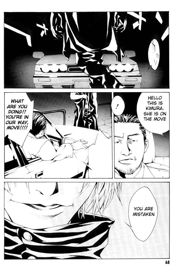 MPD Psycho Chapter 15 page 22 - Chapter 15: Kitou Akira