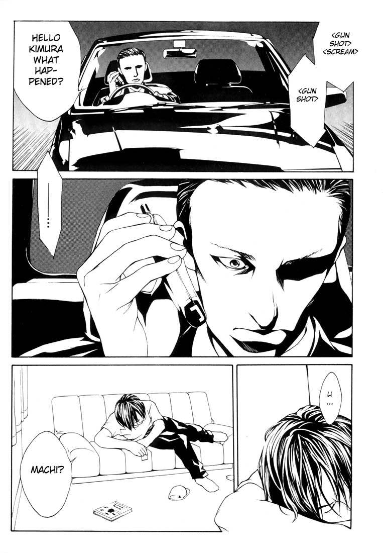 MPD Psycho Chapter 15 page 24 - Chapter 15: Kitou Akira